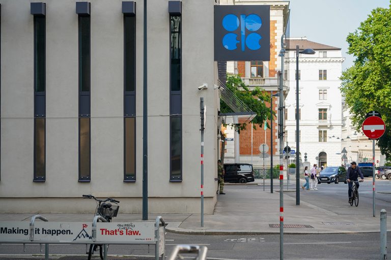 المقر الرئيسي لمنظمة أوبك في فيينا (أ ف ب)