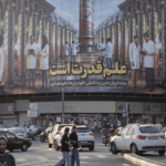 لافتة عملاقة تحمل صوراً رمزية لمنشأة نطنز النووية في طهران (أ ف ب)