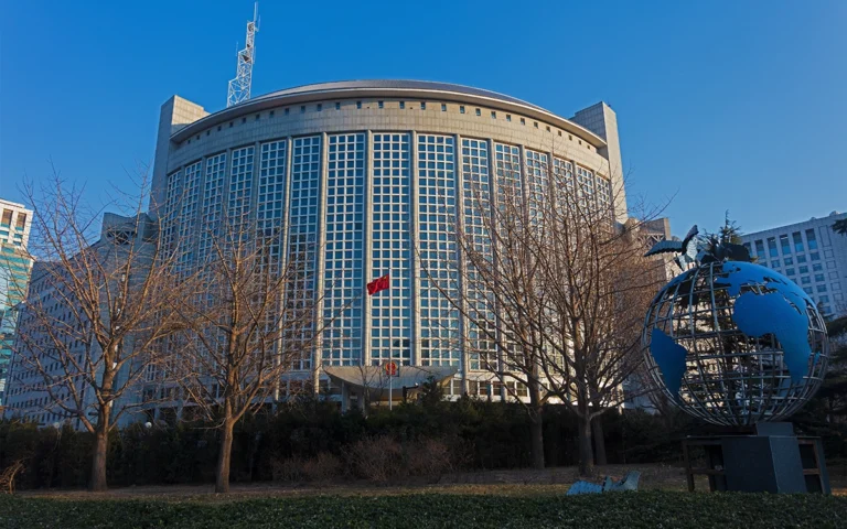 وزارة الخارجية الصينية