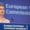 EU: India's Russian Oil Purchases, Military Drills Hinder Closer Ties