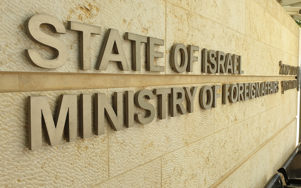 Israel Hails Sanctions as Response to Iran Nuclear 'Violations'